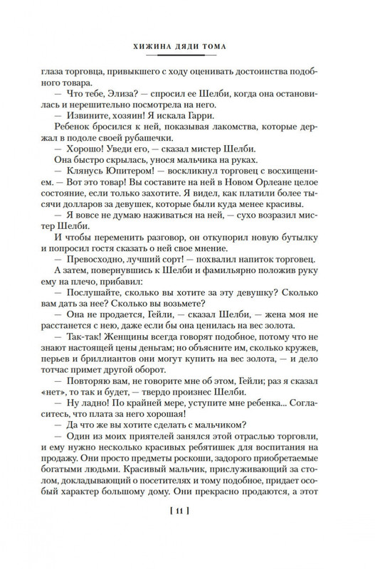 1-page-0008
