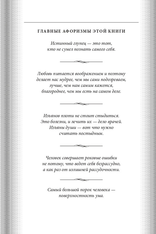 ITD000000000803509-page-0002