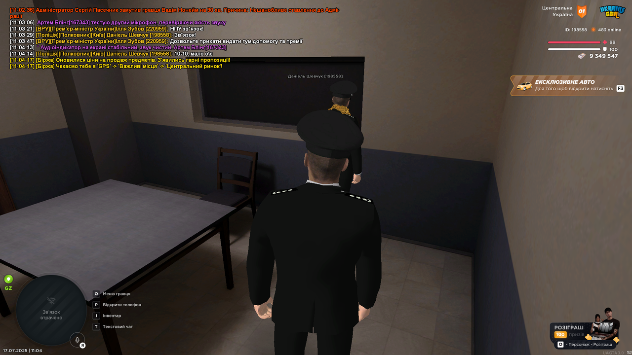UKRAINE GTA 17.07.2025 11_04_18