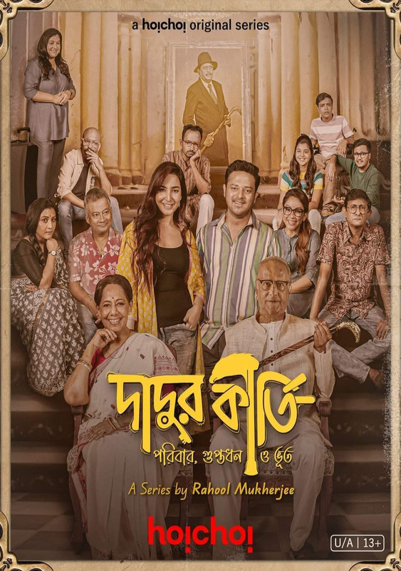 Dadur Kirti (2024) Season 01 All Episode (1-6) Bengali Hoichoi WEB-DL – 480P | 720P | 1080P – Download &#ffcc77; Watch Online