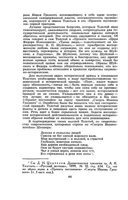 p0046