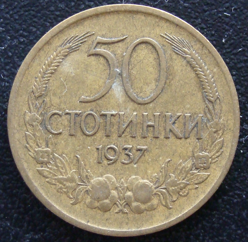 50 Stotinki. Bulgaria (1937) BUL-50-Stotinki-1937-rev