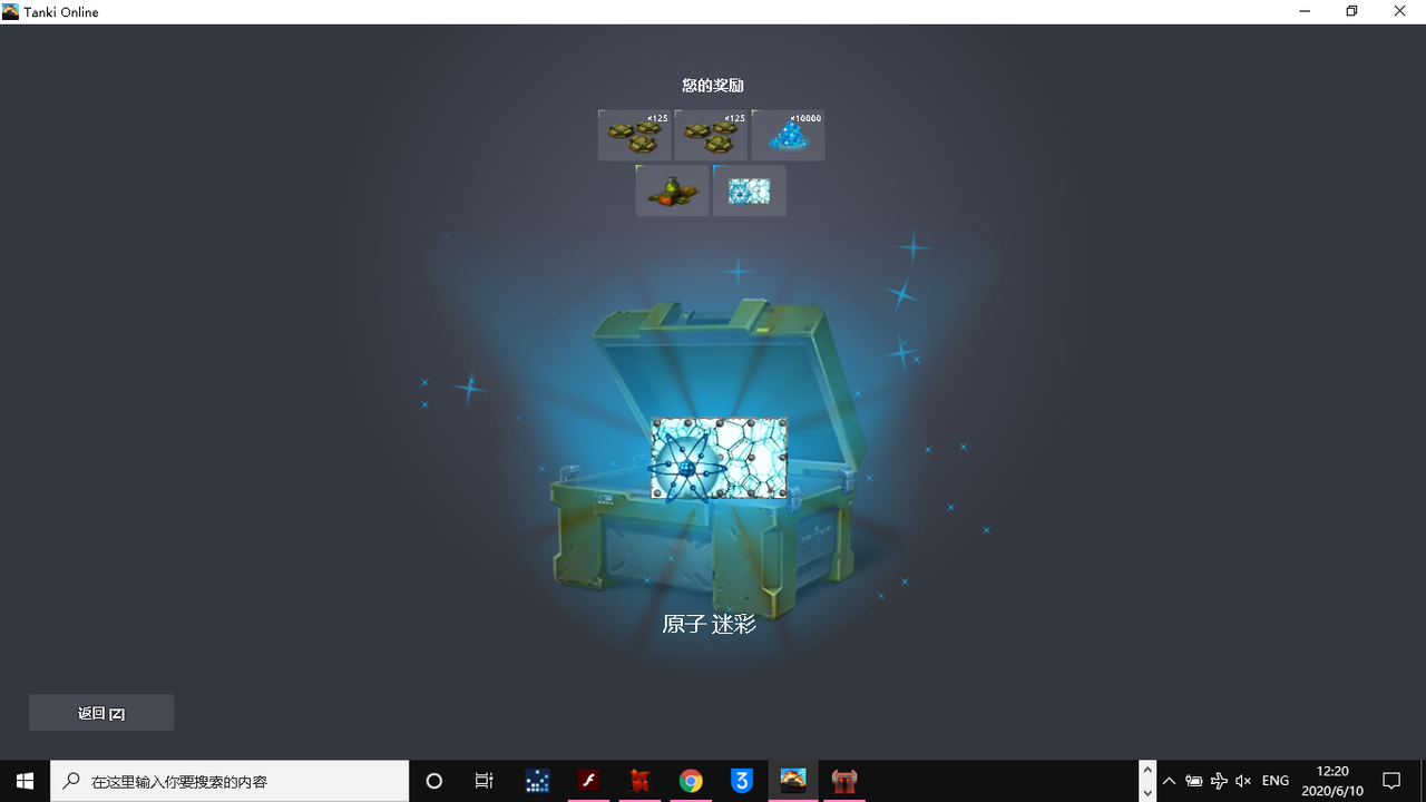 Atom-Paint.png