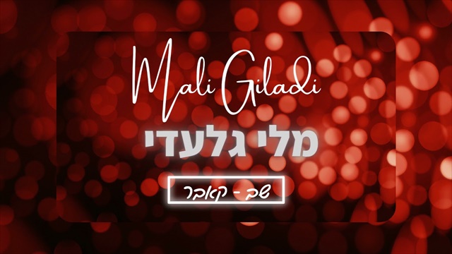 תמונה