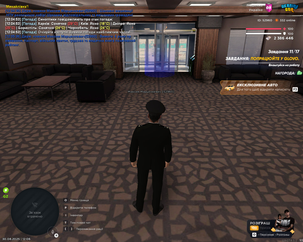 photo_2025-08-31_18-45-49 (3)