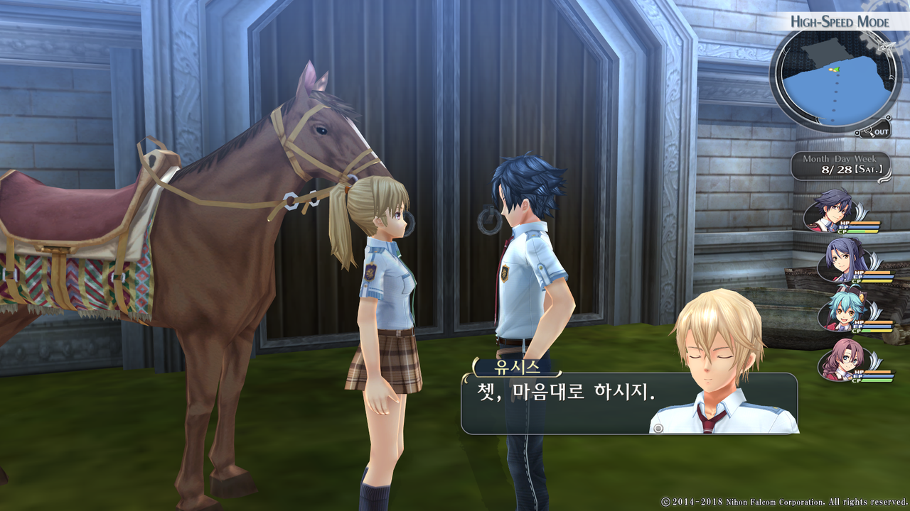 영웅전설 섬의 궤적 I_ Kai -Thors Military Academy 1204-_20210522122732