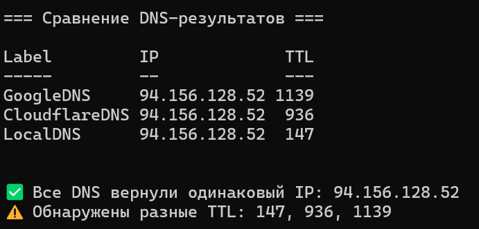 Снимок экрана 2025 07 16 192201