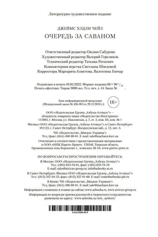 2-page-0027