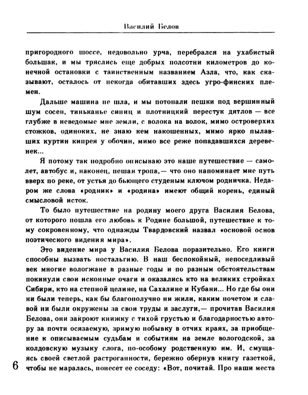 p0010