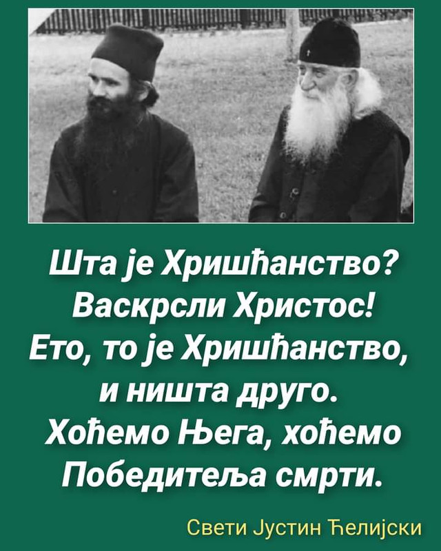[Слика: FB-IMG-1623003210508.jpg]