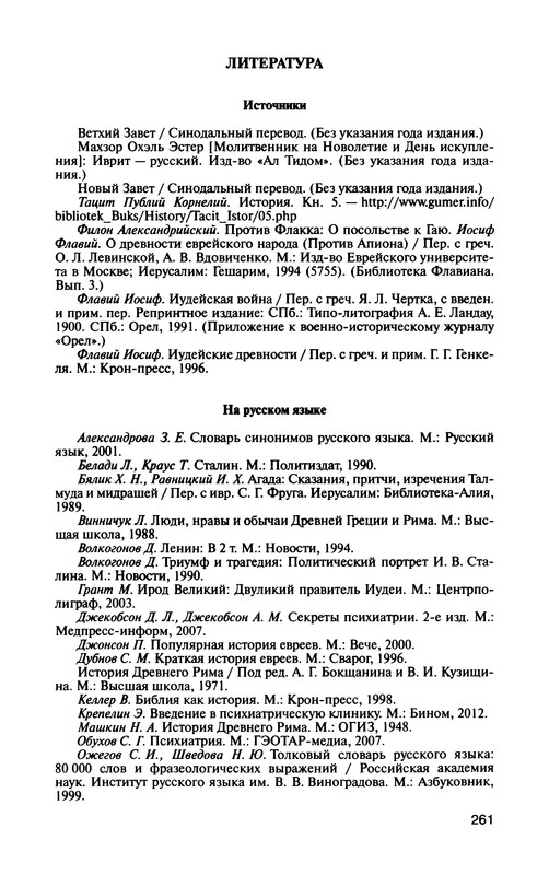 p0279