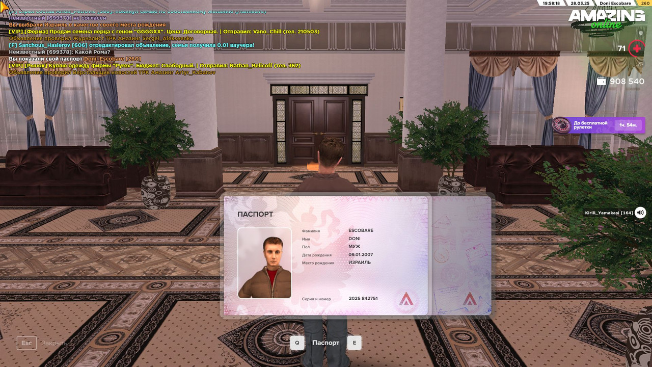 Скриншот 29-03-2025 015819