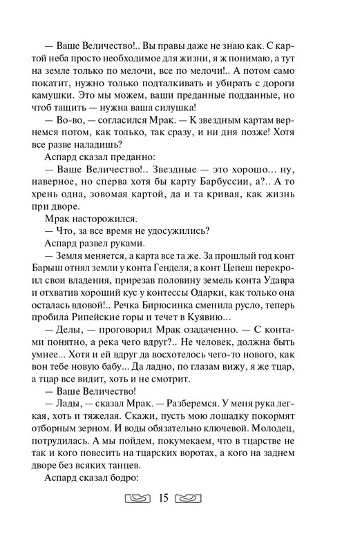 ITD000000001336714-page-0015