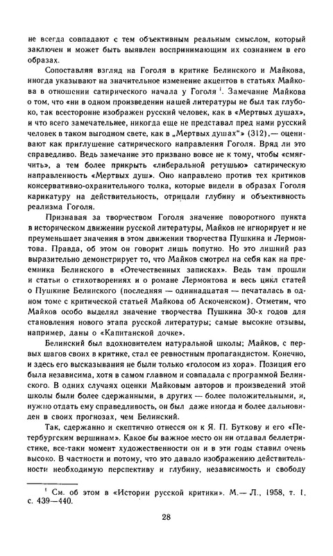 p0030