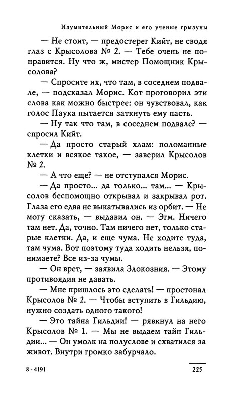 p0227