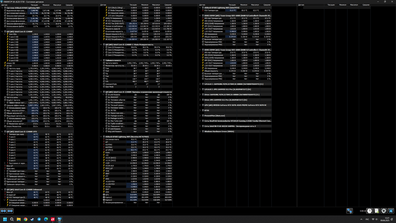 Снимок экрана 2025-06-09 122109