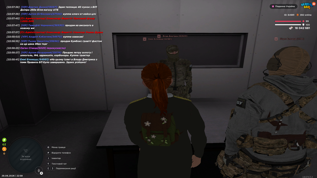 UKRAINE GTA 29 06 2026 22 58 45