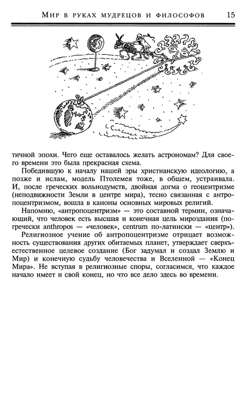 p0016