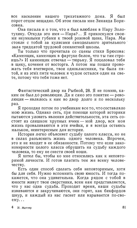 p0014