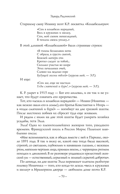 ASE000000000864321-71