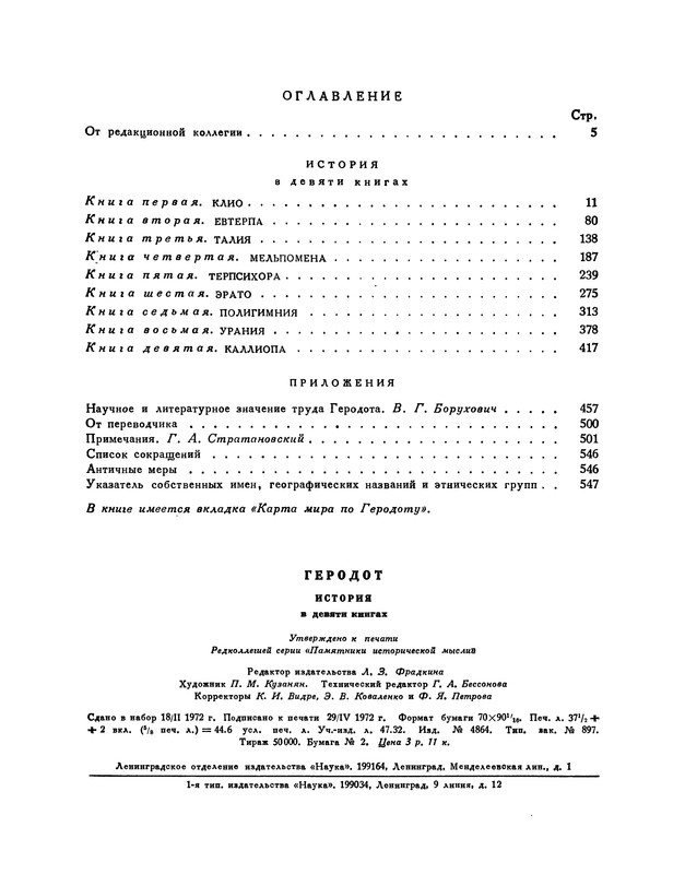 p0601