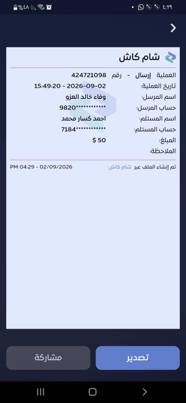 تحويل