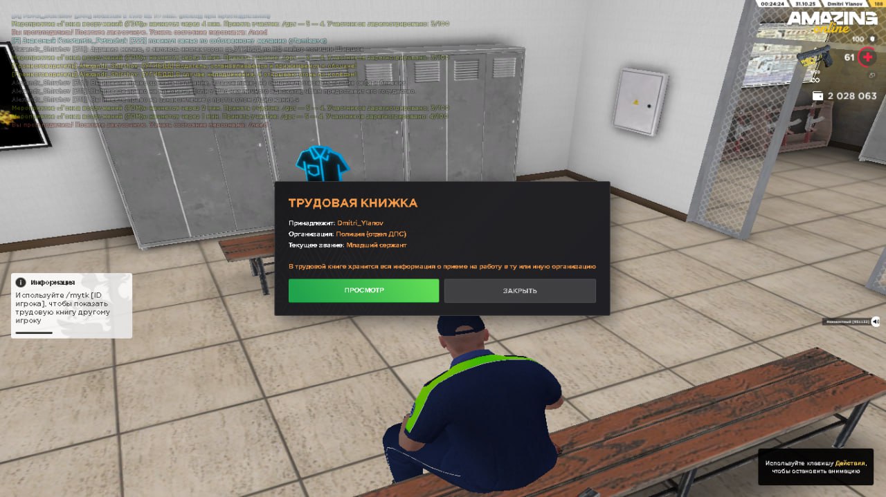 IMG 20251031 002612 236