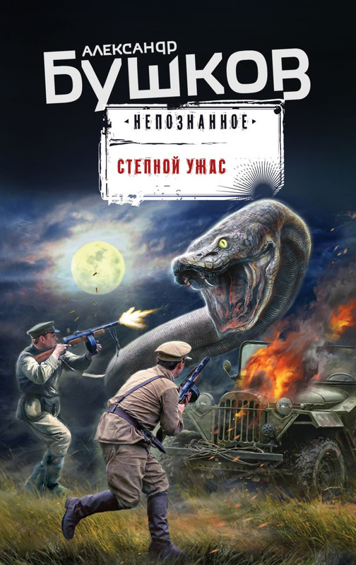 cover1-w820