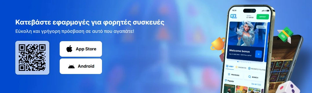 Ice Casino Mobile Bonus