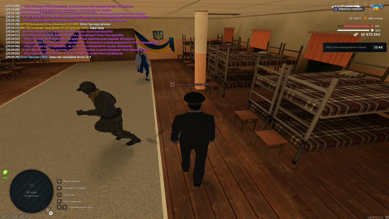 mta screen 2026 01 09 20 25 30