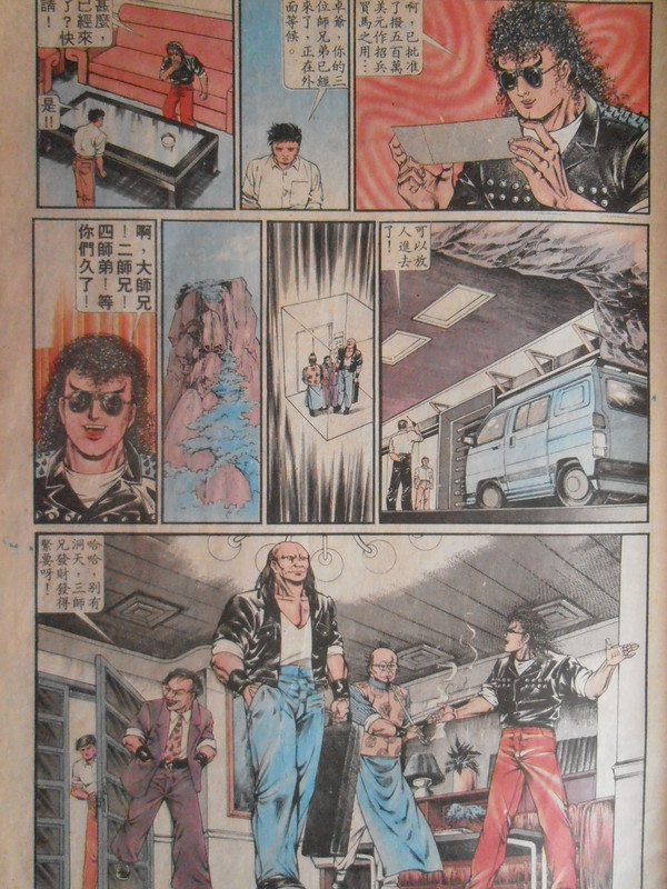 龍虎門：新仇旧恨