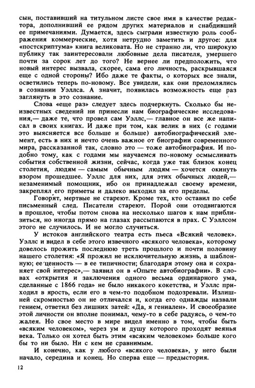 p0013