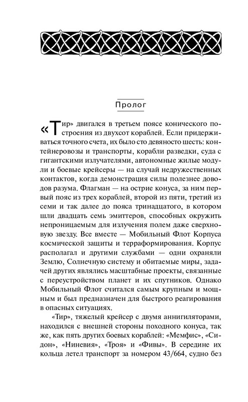 ITD000000000574976-page-0006
