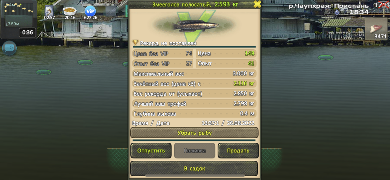 5-E3-B84-F9-0392-4-E68-8-B61-B496-E075-B