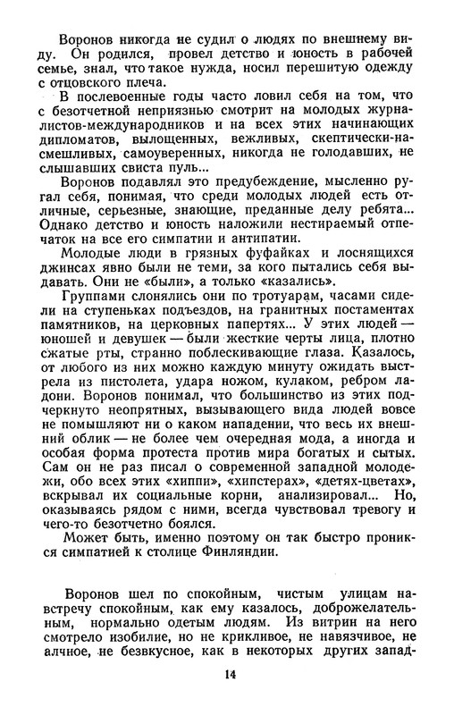 p0018