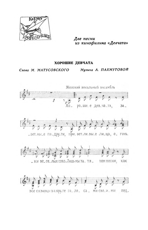 p0318