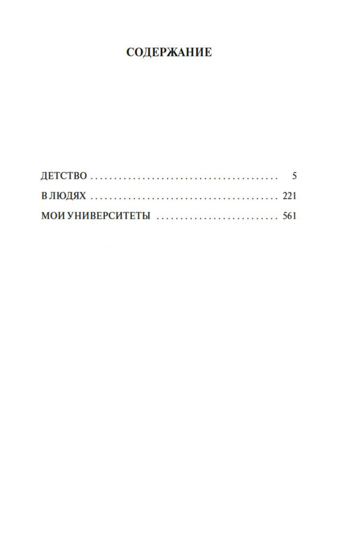 1-page-0018