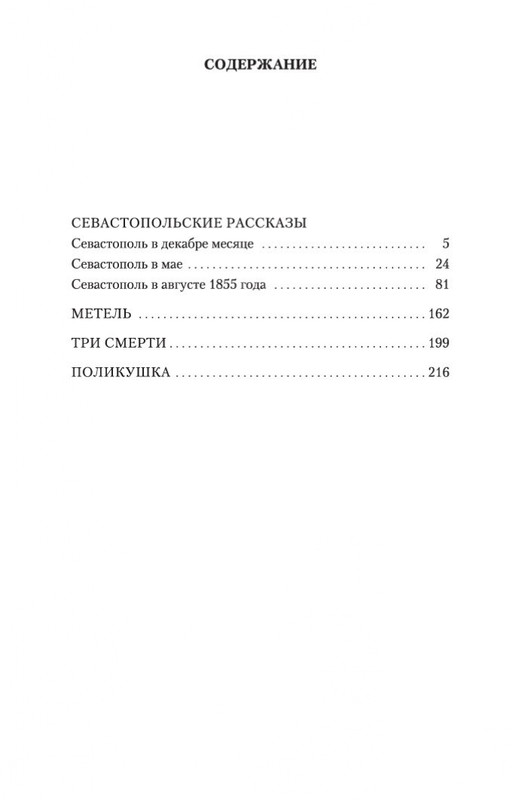1-page-0023