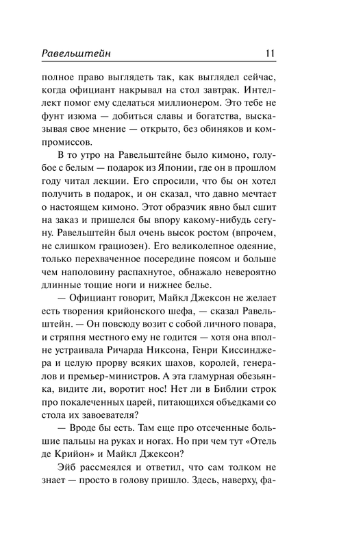 AST000000000127037-11