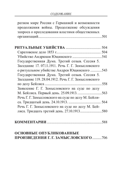 p1021