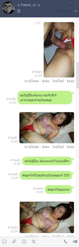 Capture 2017 02 08 16 01 17 768