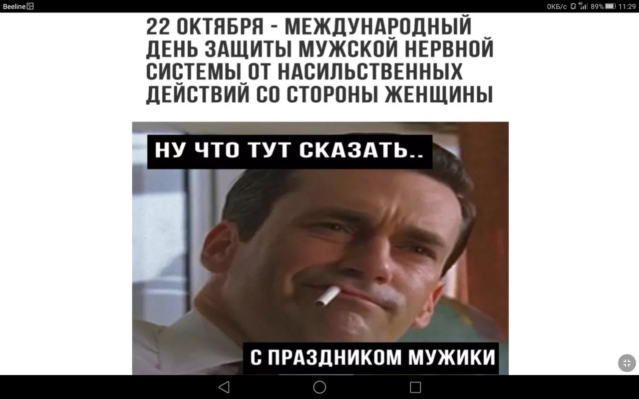 Screenshot_2021-10-22-11-29-16