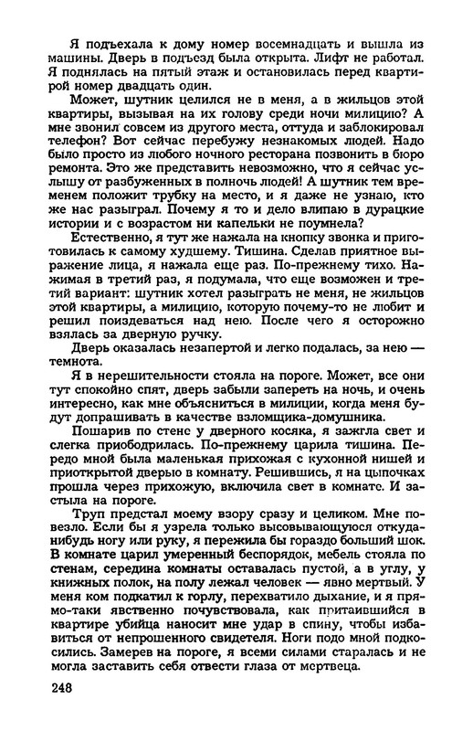 p0022