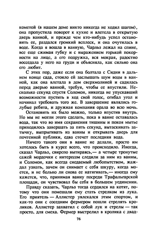 p0080
