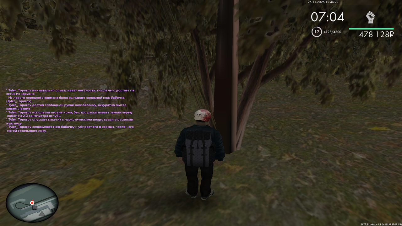 Grand Theft Auto San Andreas Screenshot 2025 11 25 12 46 27 73