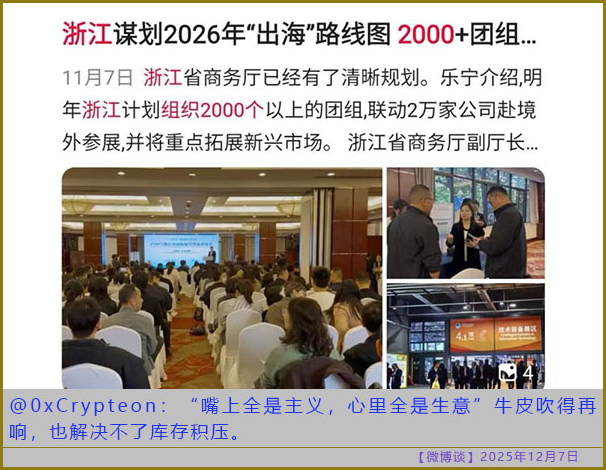 https://i.postimg.cc/zBx1XMHL/20251207-bt-(9).jpg