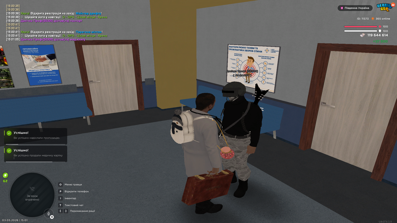 Grand Theft Auto San Andreas Screenshot 2026 05 03 15 01 18 16