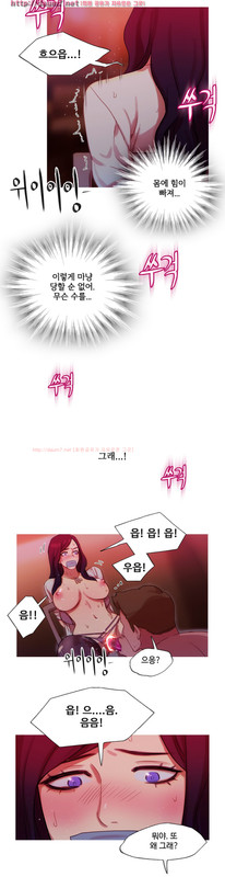Scandal of the WitchChap14-9