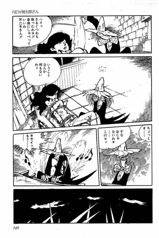 Shin Lupin SanseiVol4-26