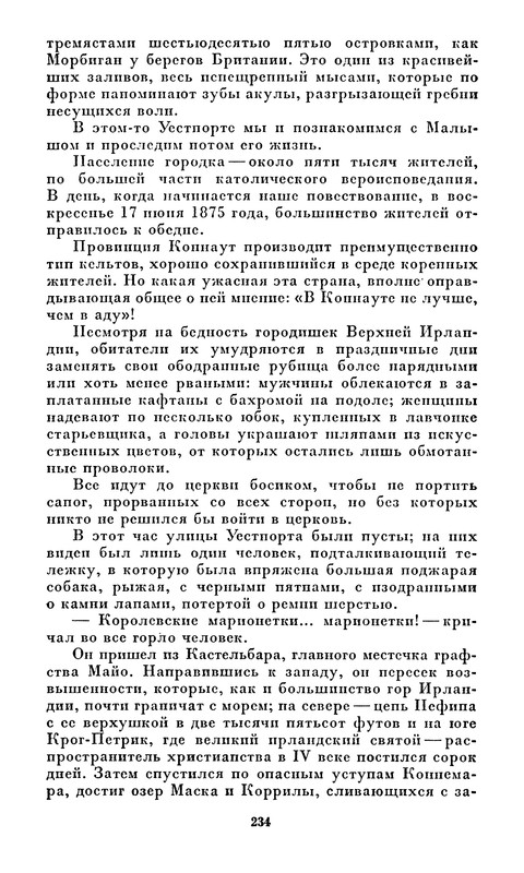 p0236